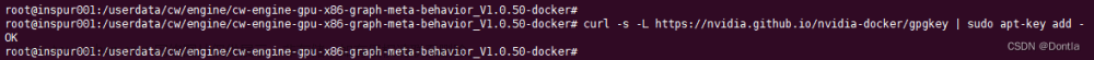 ubuntu20.04如何安装nvidia-docker？