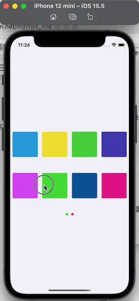 iOS开发-聊天emoji表情与自定义动图表情左右滑动控件