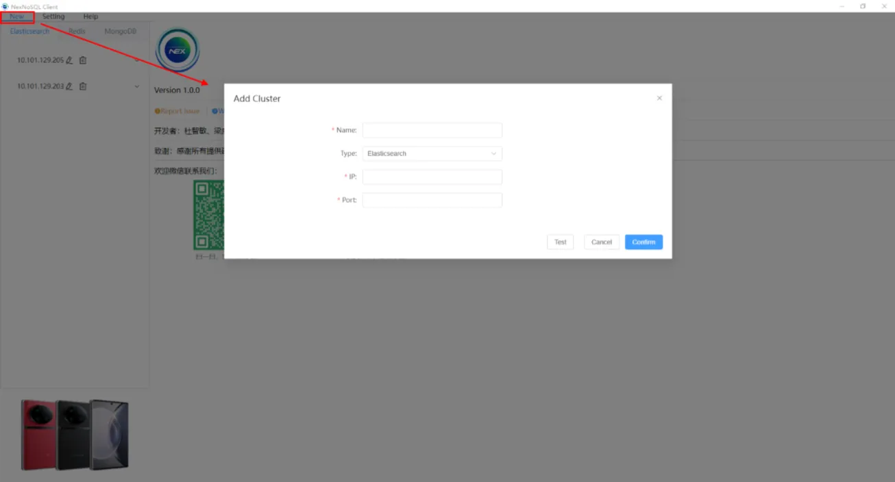 NexNoSQL Client：Elasticsearch、Redis、MongoDB三合一的可视化客户端管理工具