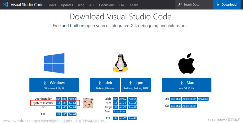 VSCode新手快速下载、安装、使用