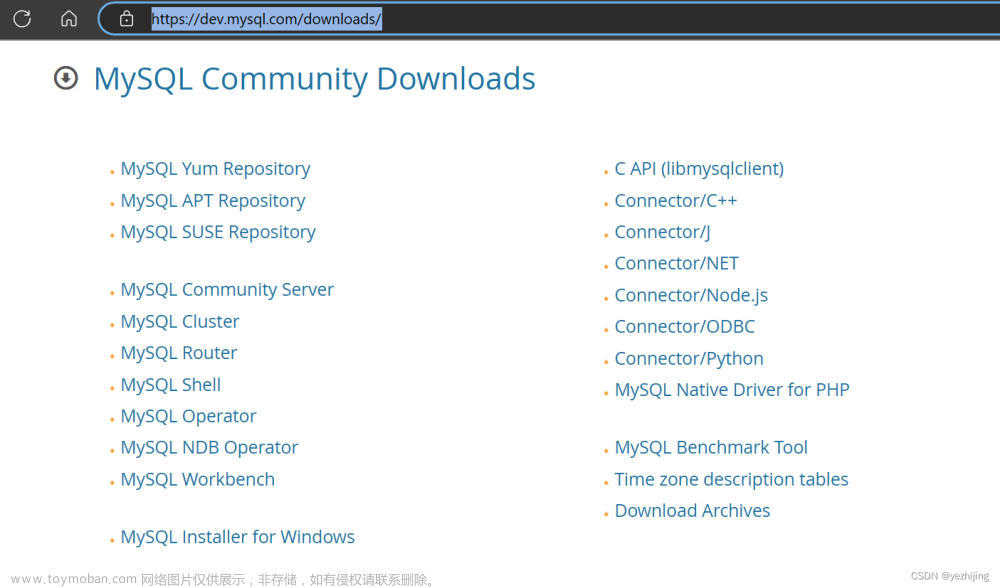 MySQL Windows版本下载及安装时默认路径的修改