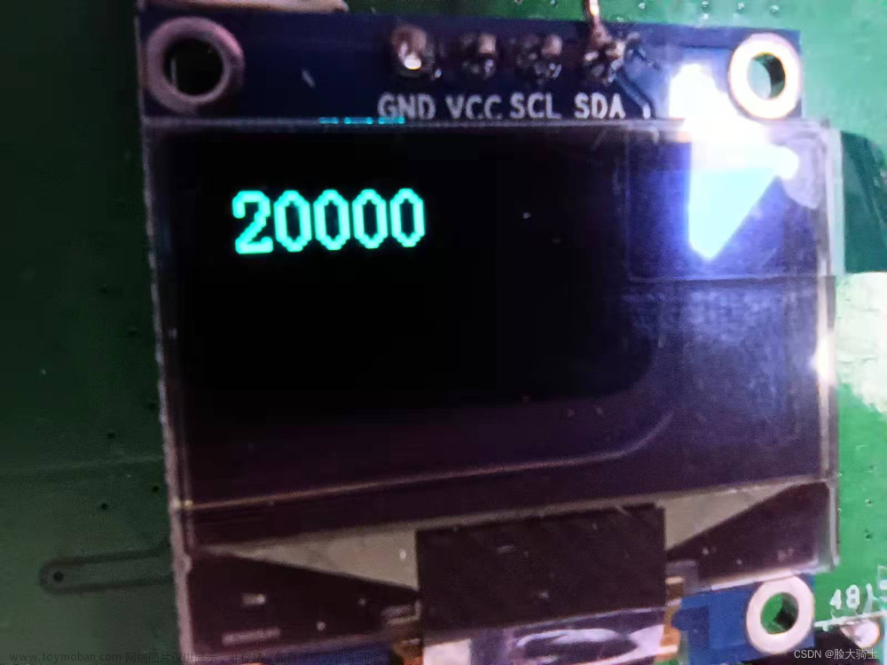 关于STM32F103输入捕获高精度采集频率信号的方法