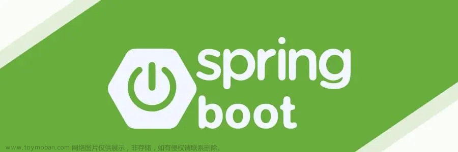 Spring Boot 应用程序生命周期扩展点妙用