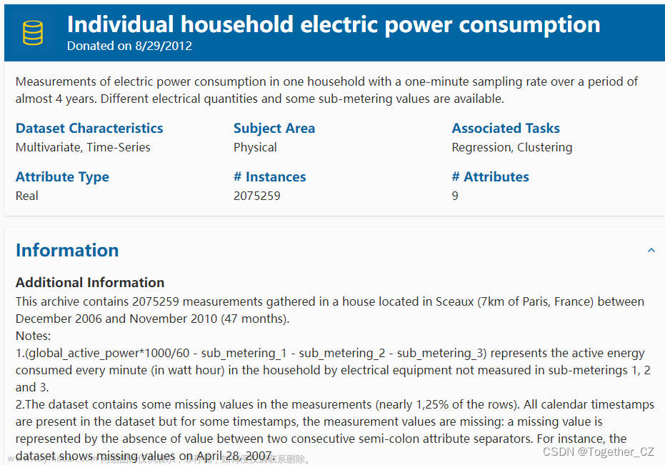 Individual household electric power consumption个人家庭用电量数据挖掘与时序预测建模