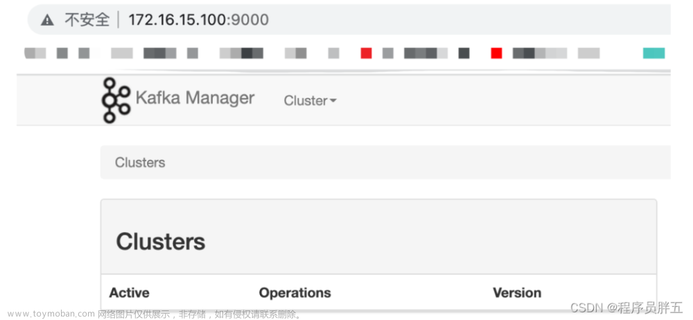 【大数据工具】Kafka伪分布式、分布式安装和Kafka-manager工具安装与使用