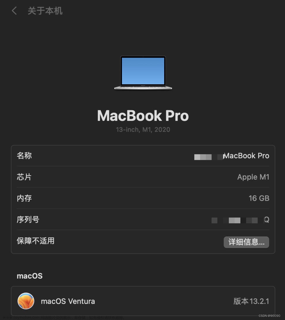 MacBook Pro(M1芯片)安装mysql以及一些的问题解决方案