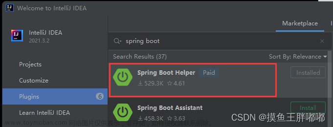 【Spring框架】SpringBoot创建和使用