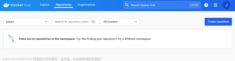 Docker Hub和镜像仓库