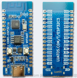 物联网开发笔记（87）- 使用Micropython开发ESP32开发板之烧录合宙ESP32C3开发板