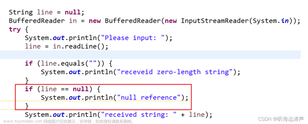java判断字符串是否和空字符串（““）相等、是否和空引用（null）相等，比较顺序不同导致出现死代码（Dead code）