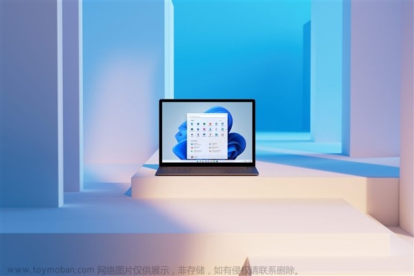 微软开测“Moment4”启动包：Win11 23H2要来了