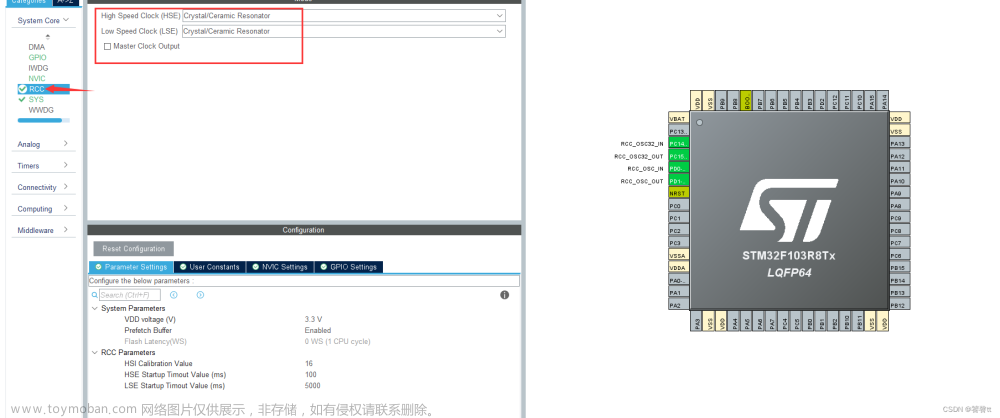 [HAL库]STM32 ADC功能和DMA读数据的方法