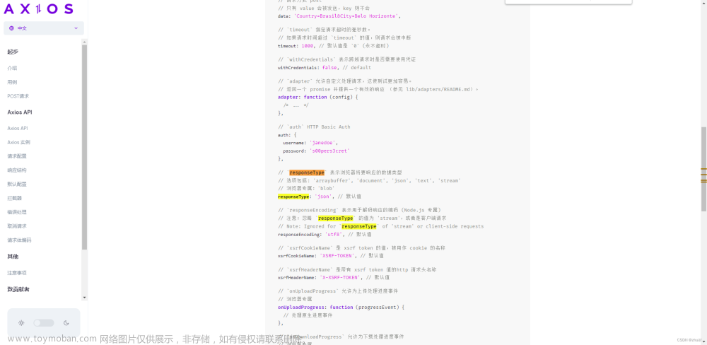 后端接口返回图片（数据流）前端怎么处理（ArrayBuffer转base64）【包含PC以及小程序】