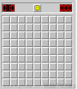 【C语言】扫雷小游戏详细分析(模块化编程)——内附源码