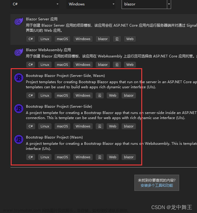 Blazor第三方组件库推荐：BootstrapBlazor UI