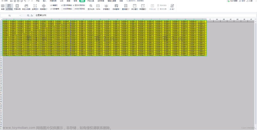 在java中如何使用openOffice进行格式转换，word,excel,ppt,pdf互相转换