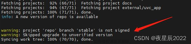 repo sync报错:info: A new version of repo is available