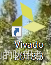 【FPGA】Vivado开发流程（基于2018.3版本）