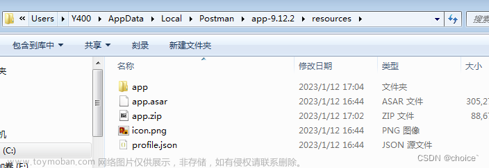 Windows Postman中文版