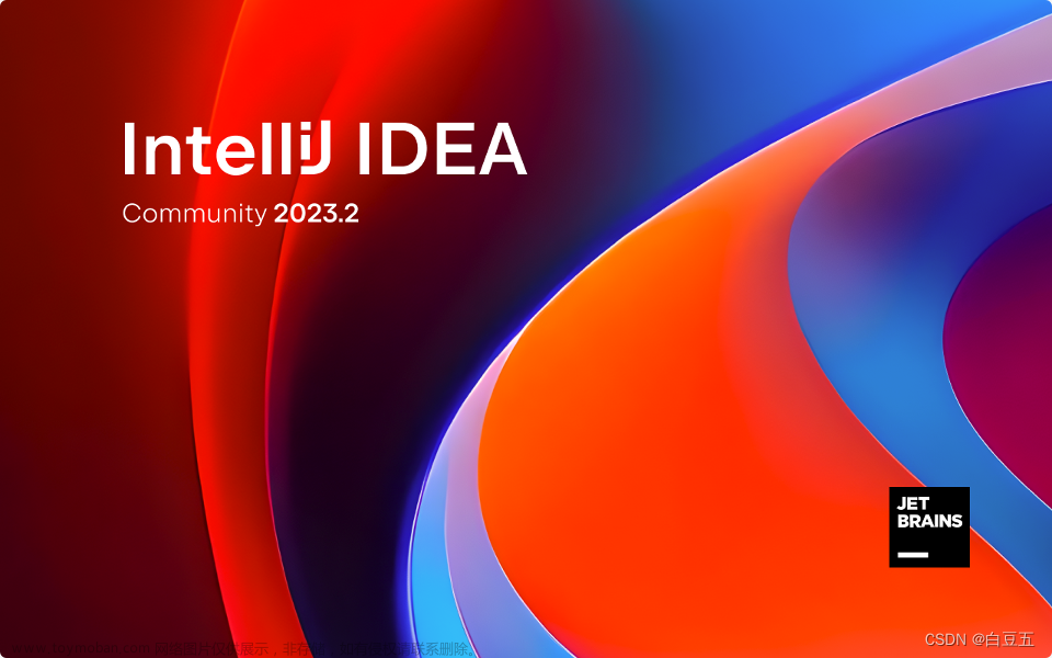 IntelliJ IDEA 2023.2社区版插件汇总