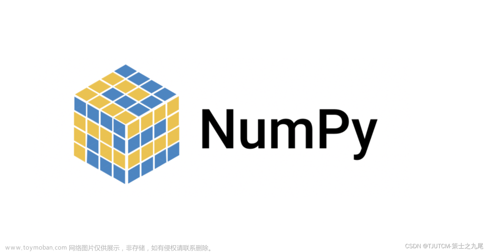 [数据分析大全]基于Python的数据分析大全——Numpy基础