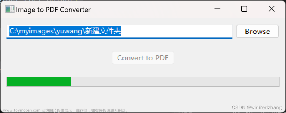 使用Python将图像转换为PDF：一次性解决您的批量转换需求