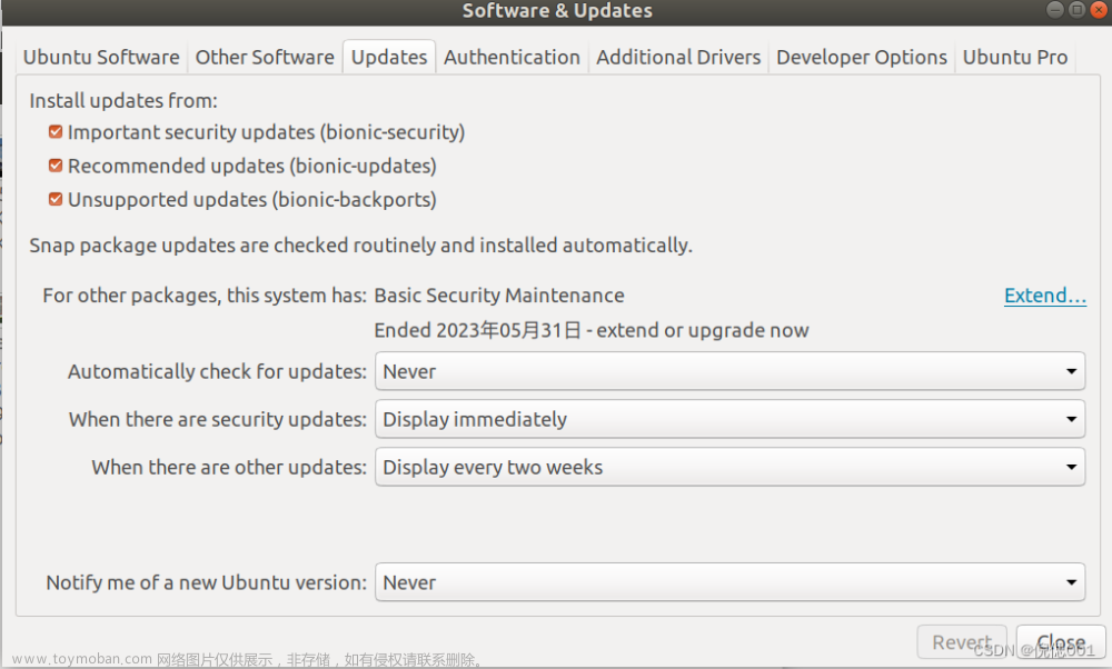 Ubuntu18.04配置ZED_SDK 4.0, 安装Nvidia显卡驱动、cuda12.1