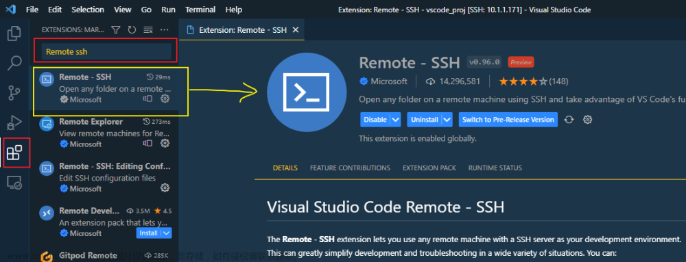 使用Visual Studio Code远程开发、调试Linux C