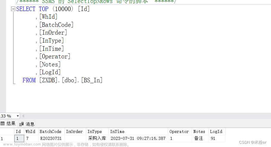 SQL从三个表中根据时间分别查询并汇总数量一行展示