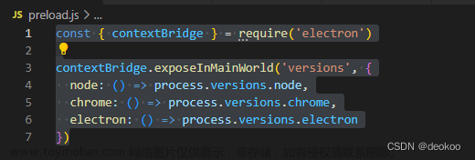 Electron 开发，报handshake failed； returned -1, SSL error code 1,错误