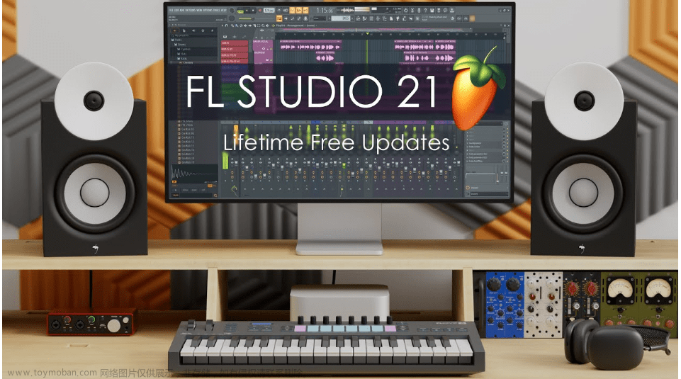 FL Studio Producer Edition 21 v21.0.3 Build 3517 Windows/mac官方中文版