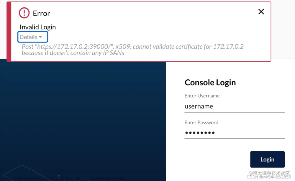 MINIO 配置https报错：x509:cannot validate certificate【已解决】