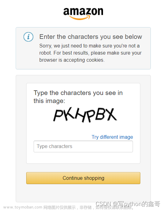 Python如何解决Amazon亚马逊“图文验证码”识别(6)