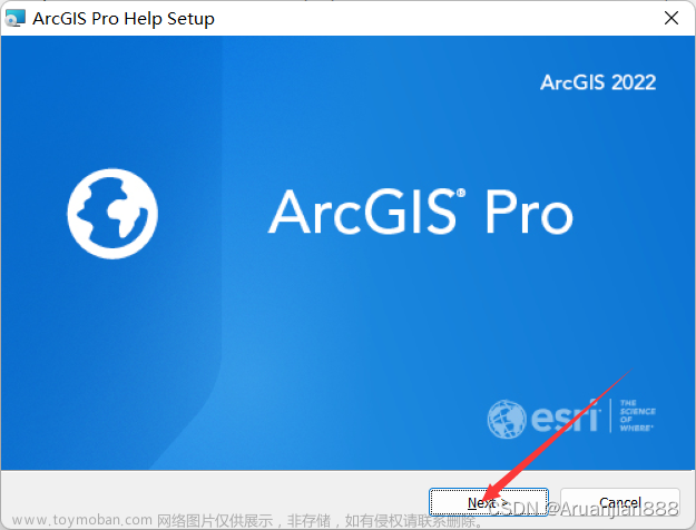 ArcGIS Pro简介下载安装地址