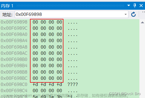 C语言 — 动态内存管理（动态内存函数）