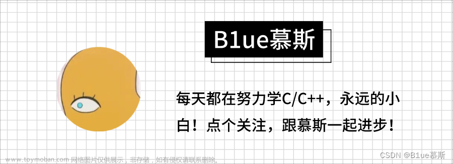 【数据结构】—手把手带你用C语言实现栈和队列（超详细！）