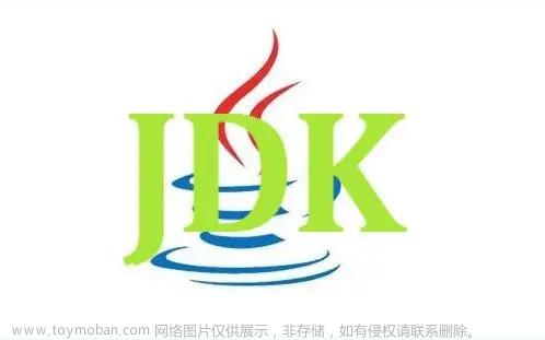 Windows上安装 jdk 环境并配置环境变量 （超详细教程）