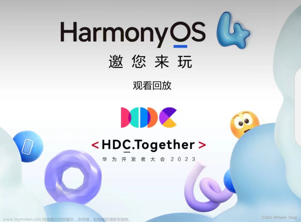 华为Mate30报名鸿蒙 HarmonyOS 4.0.0.108 系统更新