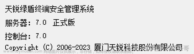 绿盾用户使用看图软件每次都需要把图片解密之后才能打开查看，怎么才能不用这么麻烦打开就能看