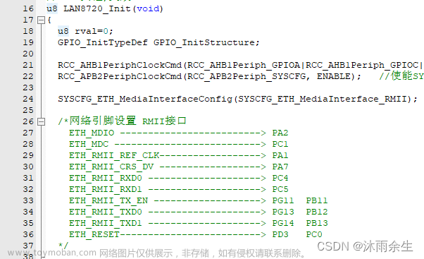 关于STM32F4和GD32F4以太网，LAN8720+lwip+freemodbus，实现modbus tcp