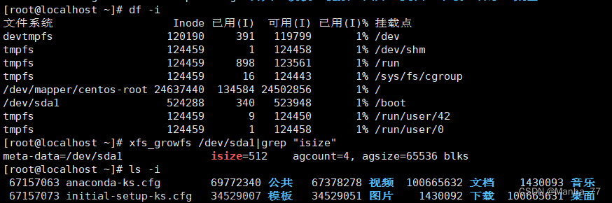 Linux centos 常用命令 【持续更新】