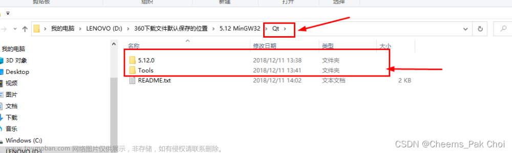 Windows下QT Creator安装MinGW 32bit编译器