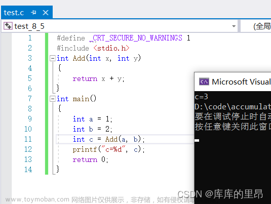 【C语言】静态关键字static的用法（详解）