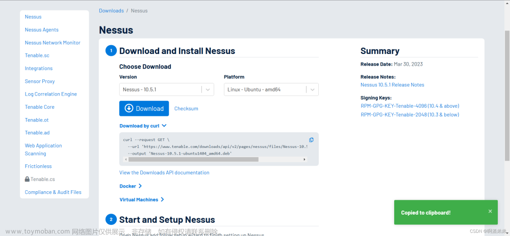 Nessus漏洞扫描以及OpenSSH漏洞修复验证