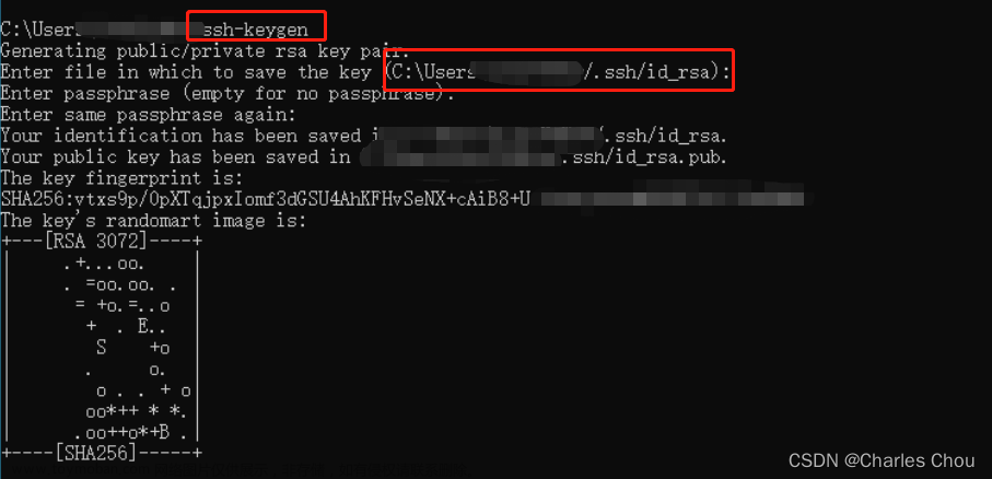 VSCode配置SSH远程免密登录服务器