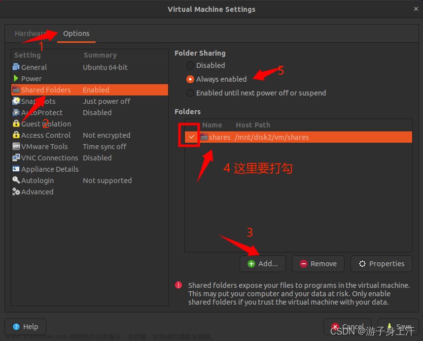 【ubuntu22.04】解决VMware workstation共享文件夹在Ubuntu虚拟机不显示的问题