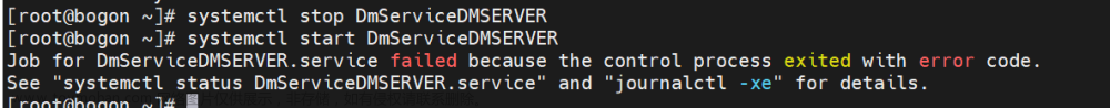 Job for DmServiceDMSERVER.service failed because the control process exited with error code.