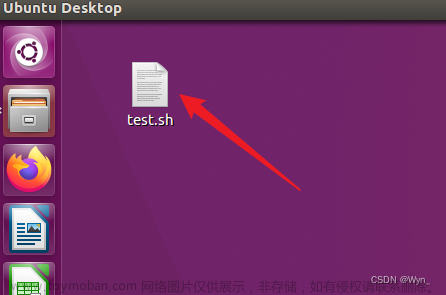 【Linux】为.sh脚本制作桌面快捷方式（.desktop，可双击执行），且替换显示图标（图文详情）