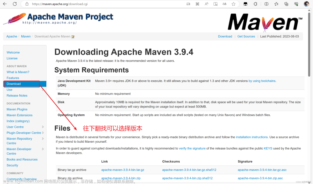 Maven安装与配置，Eclipse配置Maven【图文并茂的保姆级教程】