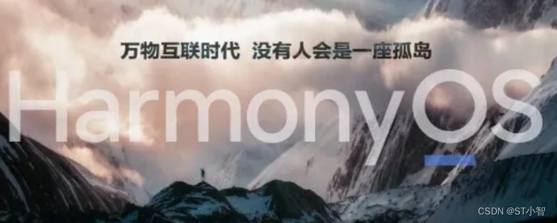 HarmonyOS系统中内核实现温湿度采集方法